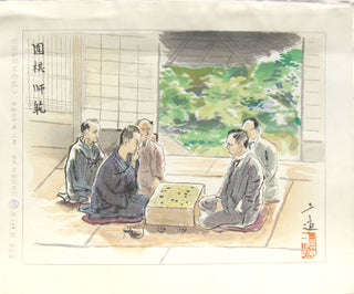 Japanese Game of go