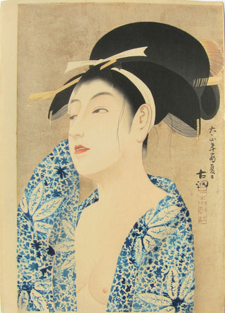 After the bath