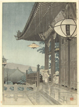 Nigatsudo-Halle, Nara