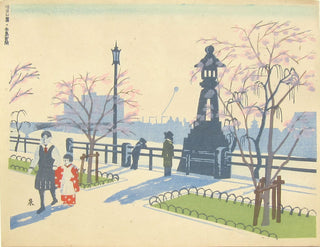Kototoi im Sumida-Park