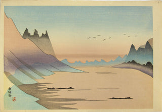 Barren Landscape
