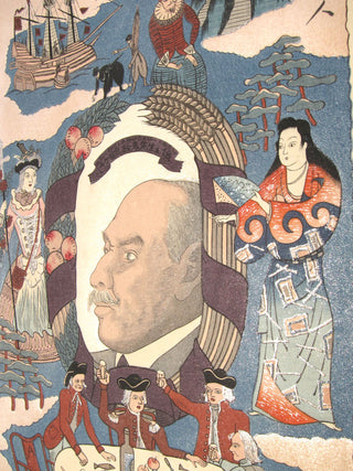 Taketsuru Masataka, oprichter van Nikka Whisky