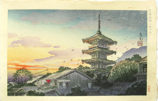 Pagode de Yasaka