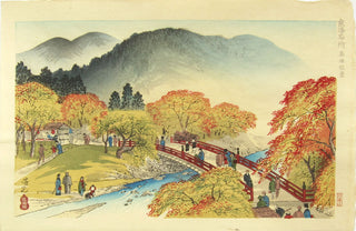 Paysages d'automne à Takao