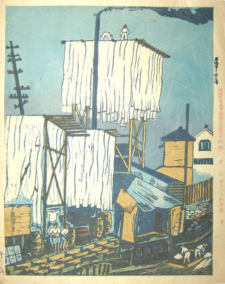 Waseda Dye factory