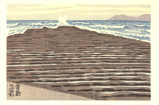 Isla de Aoshima