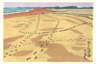 Kujukuri Beach