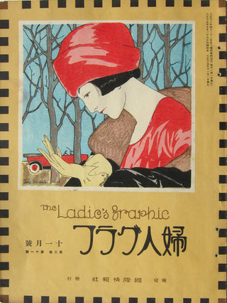 Magazine graphique féminin