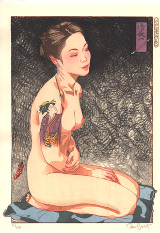 Kiyonaga's pipe