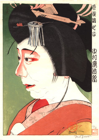 Nakamura Ganjirô in "Die Liebesselbstmorde von Sonezaki"
