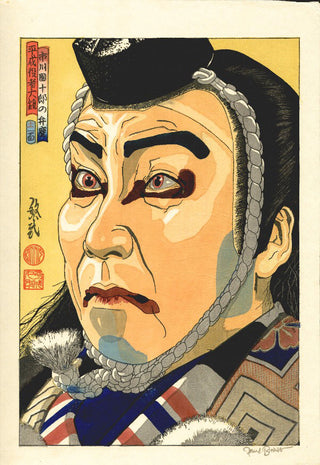 Ichikawa Danjurô als Benkei in Kanjinchô