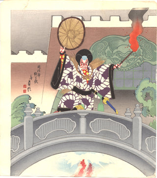 Watonai