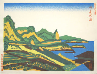Sotobo Chiba
