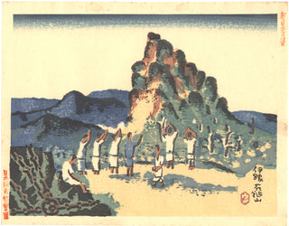Iyo Kanjizai (Ehime) 