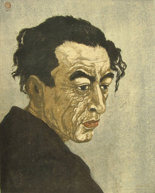 Porträt von Hagiwara Sakutarô