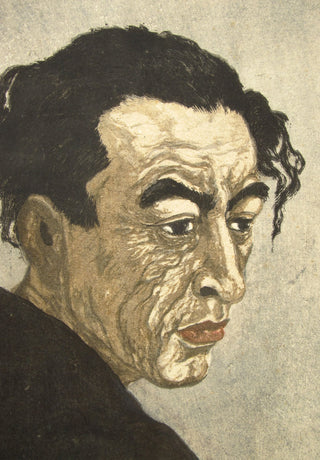Porträt von Hagiwara Sakutarô