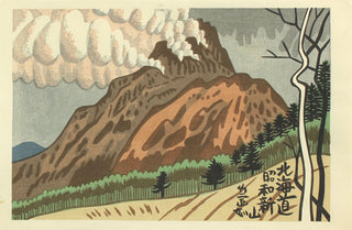 Sopka Showa, Hokkaido