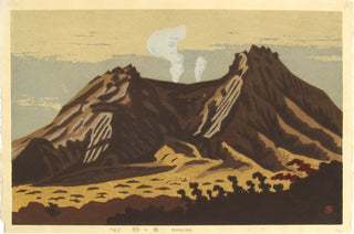 Berg Komagatake