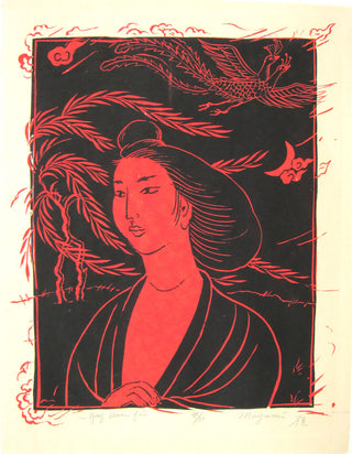 Yang Kuei Fei