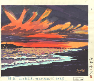 Enoshima-eiland bij Kamakura
