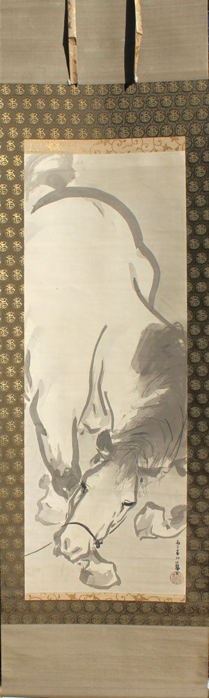 Narashiuma (馴馬) - Cheval apprivoisé (attaché)