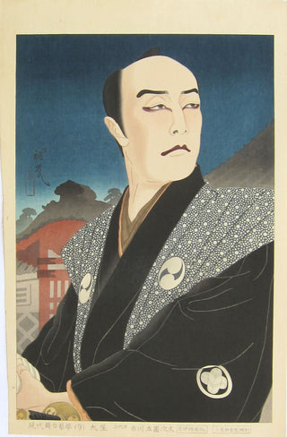 Ichikawa Sadanji III speelt Oboshi Yuranosuke in het drama "Kanadehon Chûshingura"