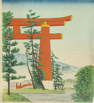 Heian Shrine