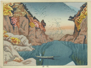 Torokyô Gorge