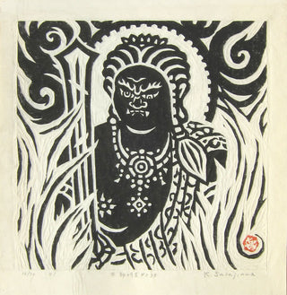 Fudo Myoo