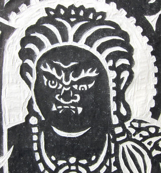 Fudo Myoo