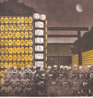 Mitama Festival