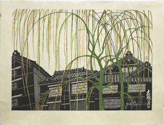 Okabe - Tokaidô