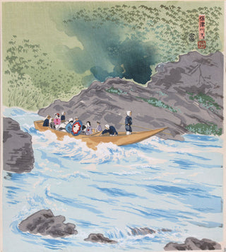 Dziesięć widoków Japonii