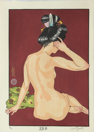 Takashimada