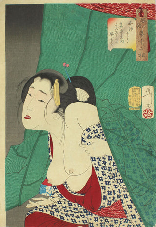 The appearance of a kept woman of the Kaei era (1848-54)