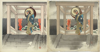 Actor in unidentified role