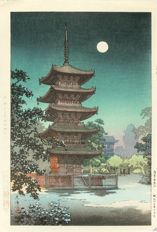 Temple Kinryusan d'Asakusa