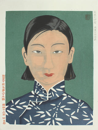 Peking no Shôjo