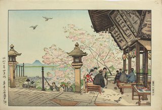 Chikara-mochi cakes at Miidera Temple