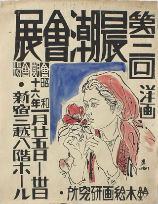 Poster Poster