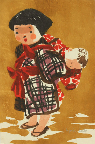 Dziecko w Aizu