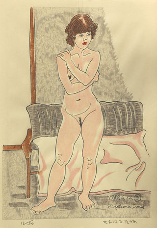 Standing Nude