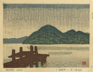 Jezioro Toya