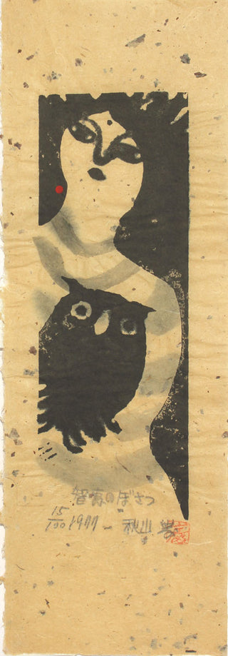 Niña con búho