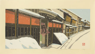 Calle de Kioto en invierno