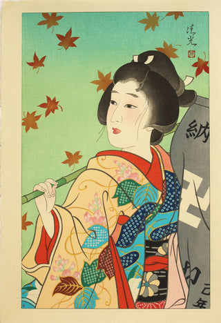 Autumn - Actor in a role