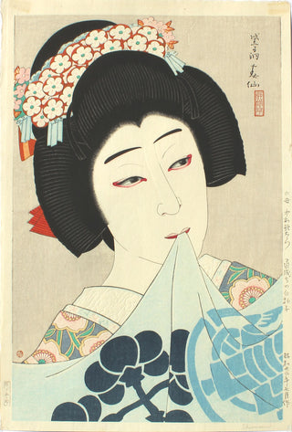 Nakamura Utaemon jako Hanako