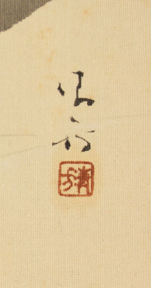 Watashibune (渡舟) - Veerboot