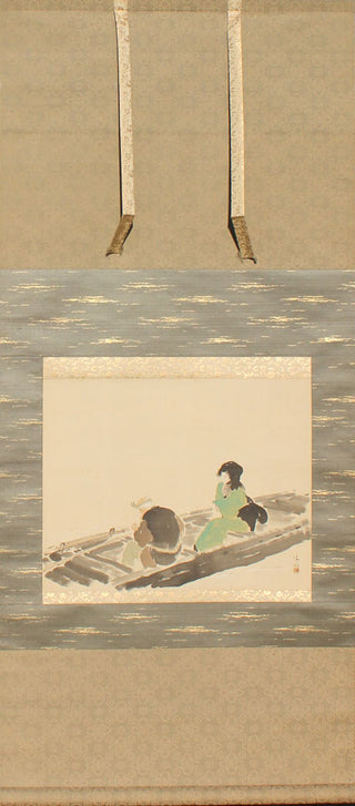 Watashibune (渡舟) - Veerboot