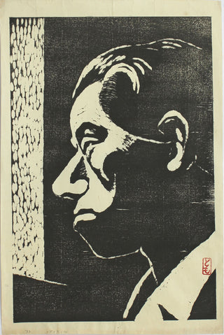Autorretrato. Tamaño del papel: 26,3 x 39,7 cm. Impreso por el propio autor en 1953. Sello rojo "Tomo" en la parte inferior derecha.